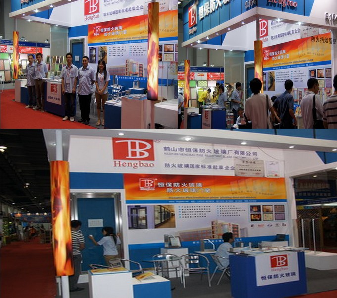 恒保防火玻璃英標檢測報告匯總