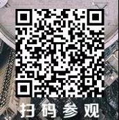 探尋門窗幕墻防火系統的新技術，建筑防火與生命安全論壇約定你！