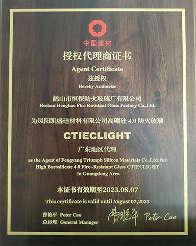 恒保高硼硅防火玻璃，提升單片防火好質(zhì)量——凱盛高硼硅玻璃廣東代理商