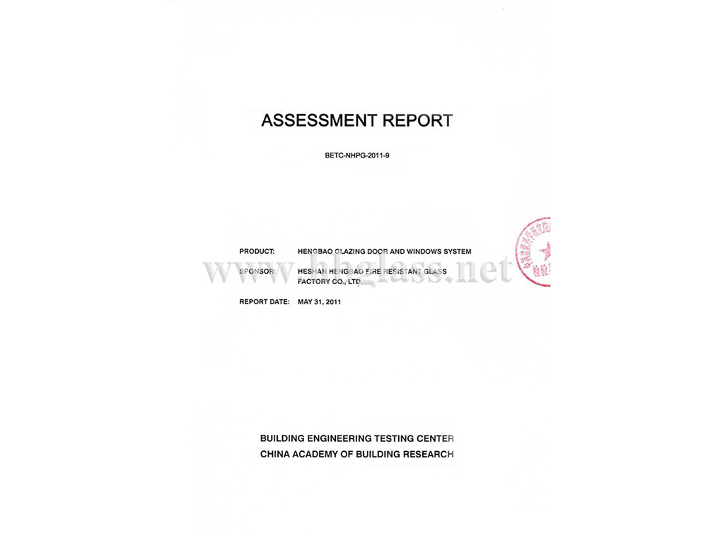 2011年防火玻璃門窗系統評估報告