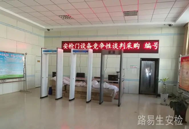 考場電子產品安檢門